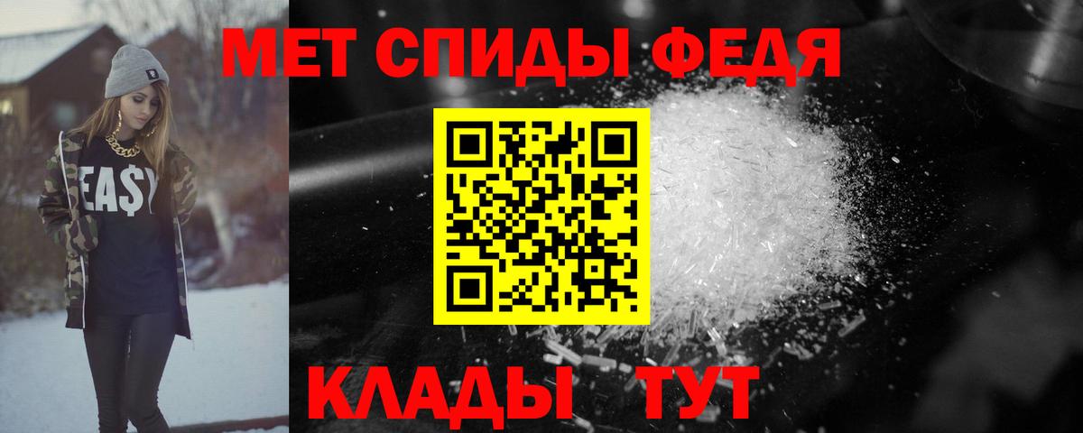 Амфетамин Розовый Нарткала