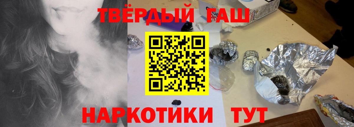 ГАШ индика сатива  Вход с VPN  Нарткала  ГАШИШ ice o lator 
