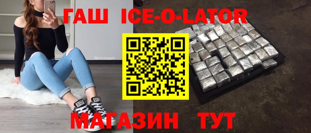 Гашиш VHQ Нарткала