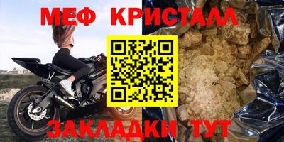 мяу мяу мука Бугуруслан