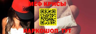 мяу мяу мука Бугуруслан