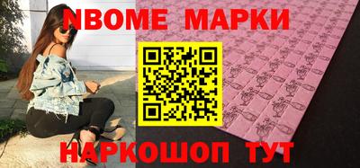 дживик Будённовск