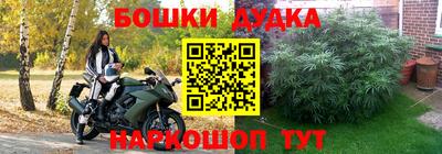 мяу мяу мука Бугуруслан
