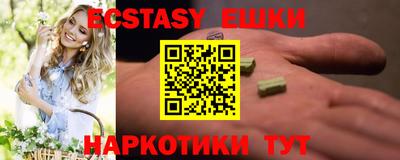 мяу мяу мука Бугуруслан