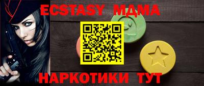 мяу мяу мука Бугуруслан