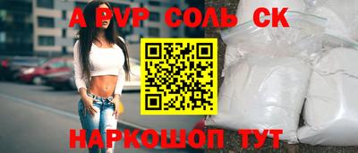 дживик Будённовск