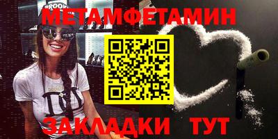 мяу мяу мука Бугуруслан