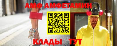 дживик Будённовск