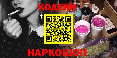 мяу мяу мука Бугуруслан