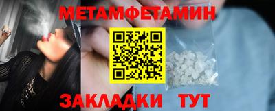 мяу мяу мука Бугуруслан