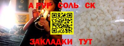 дживик Будённовск