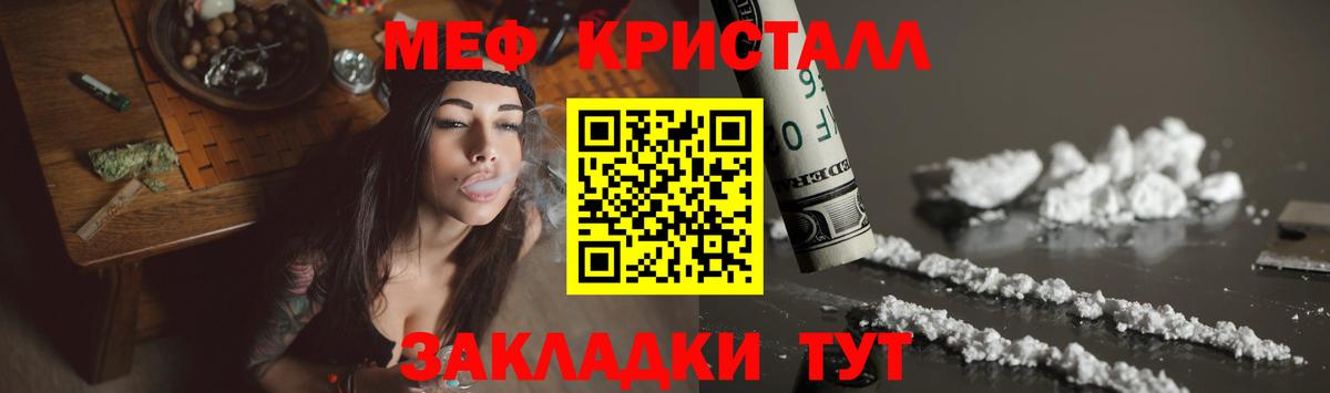 Нарткала  Мефедрон mephedrone  закладка  МЕФ  Вход с VPN  Меф мука 