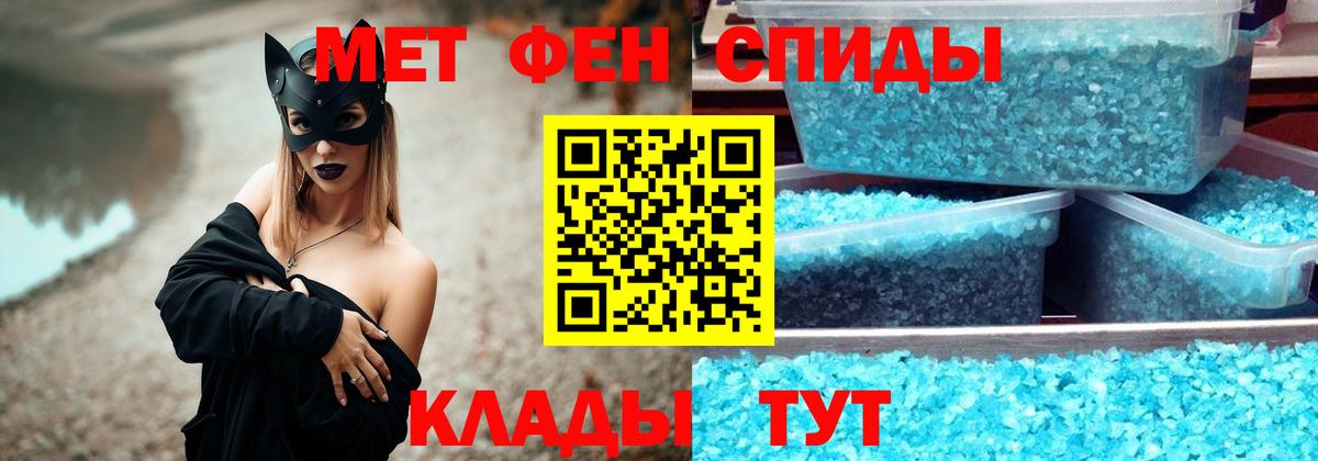 Метамфетамин Декстрометамфетамин 99.9%  Вход с VPN  Метамфетамин Декстрометамфетамин 99.9%  Метамфетамин  Нарткала 