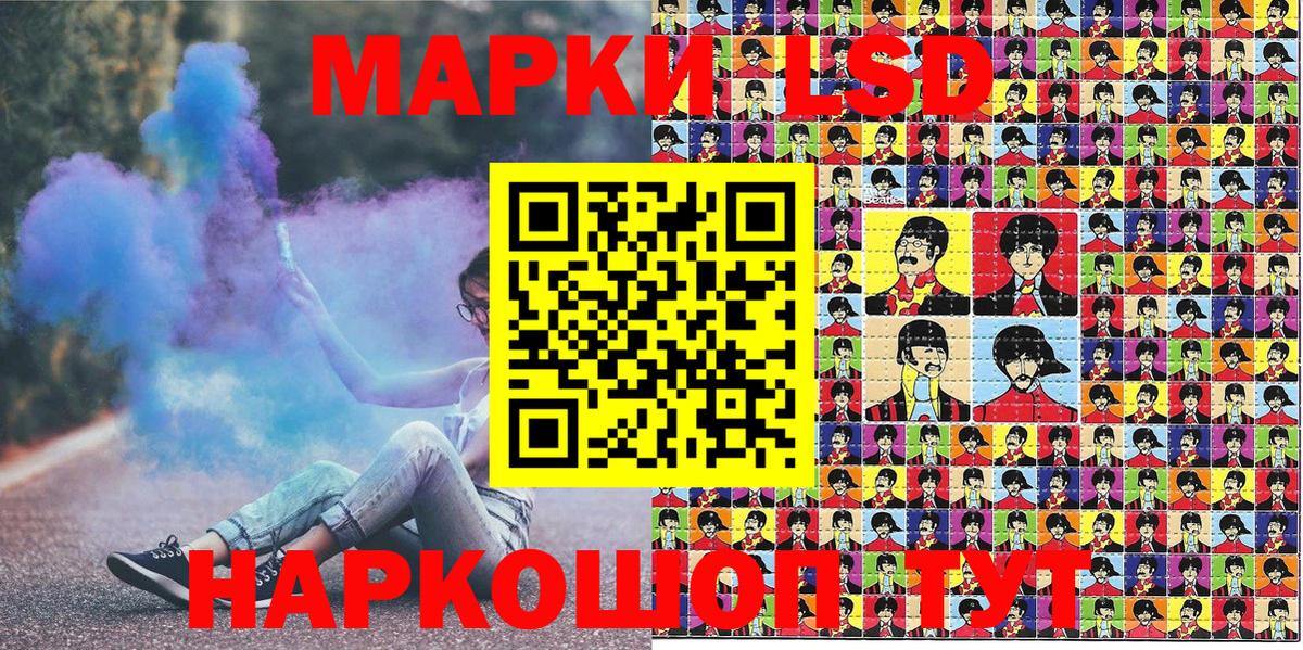 цена   Вход с VPN  Нарткала  Марки NBOMe 1,8мг  Марки NBOMe 1,8мг 