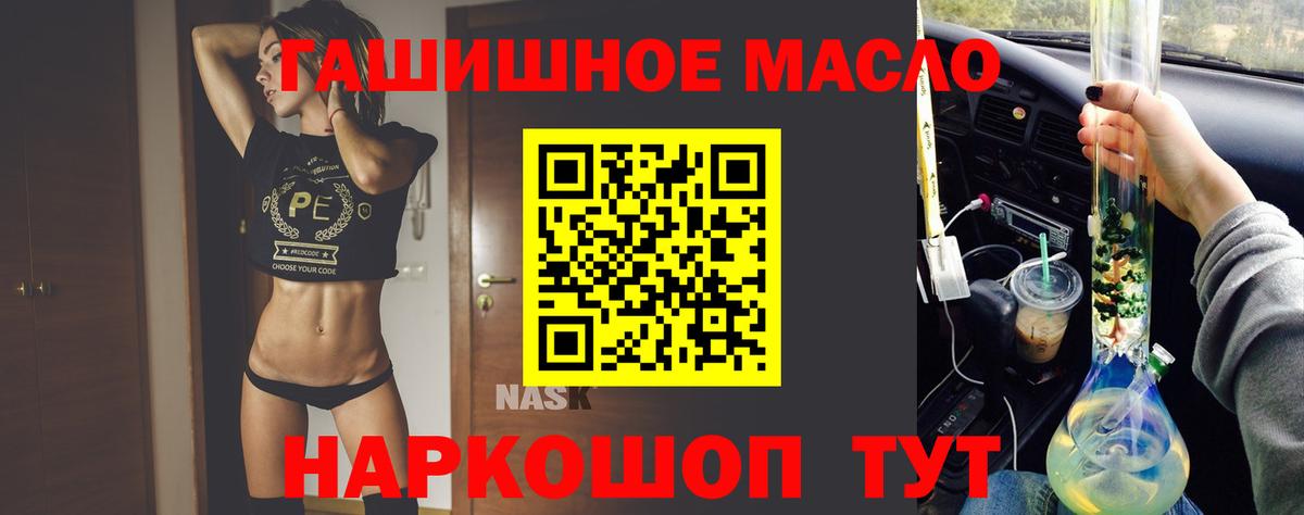 Дистиллят ТГК Wax  Вход с VPN  Нарткала 