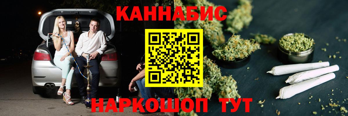 Бошки Шишки семена Нарткала