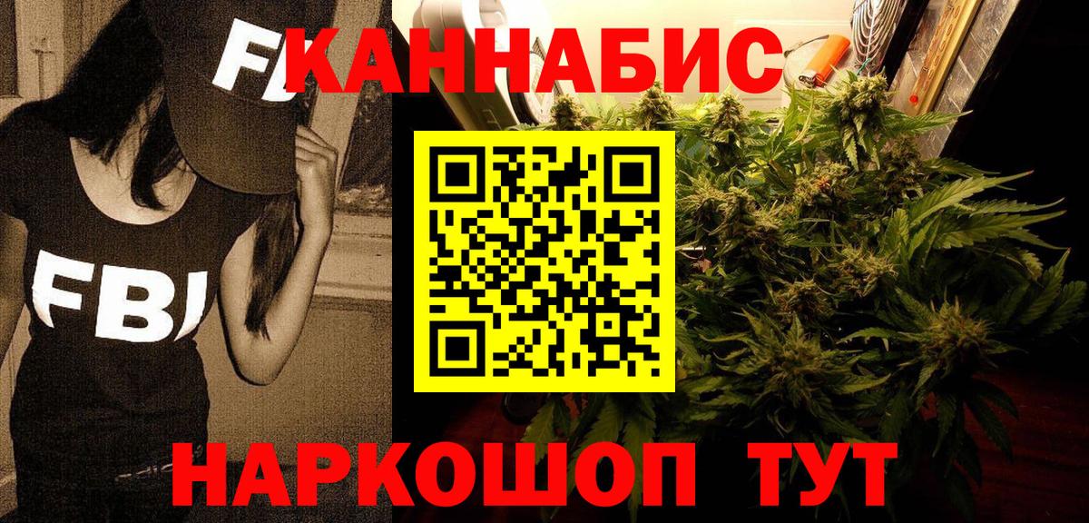 Бошки Шишки ГИДРОПОН  Вход с VPN  Нарткала  Каннабис гибрид 